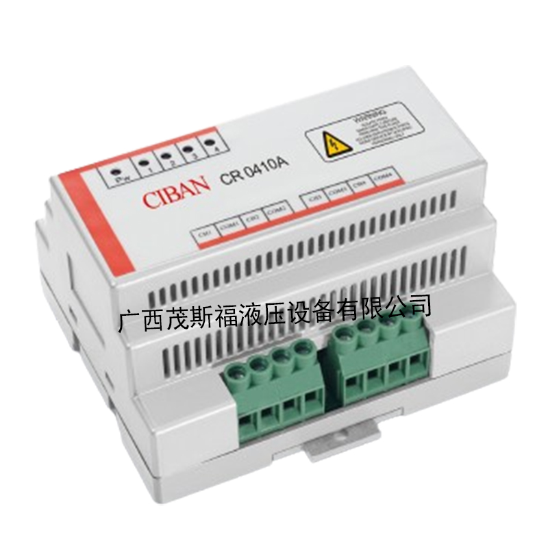 玉林CR0416A继电器 
