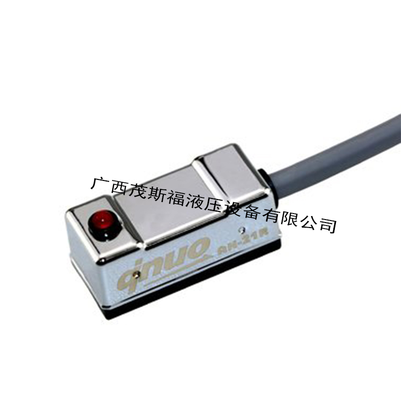 玉林AN-21R两线式有接点磁性开关 