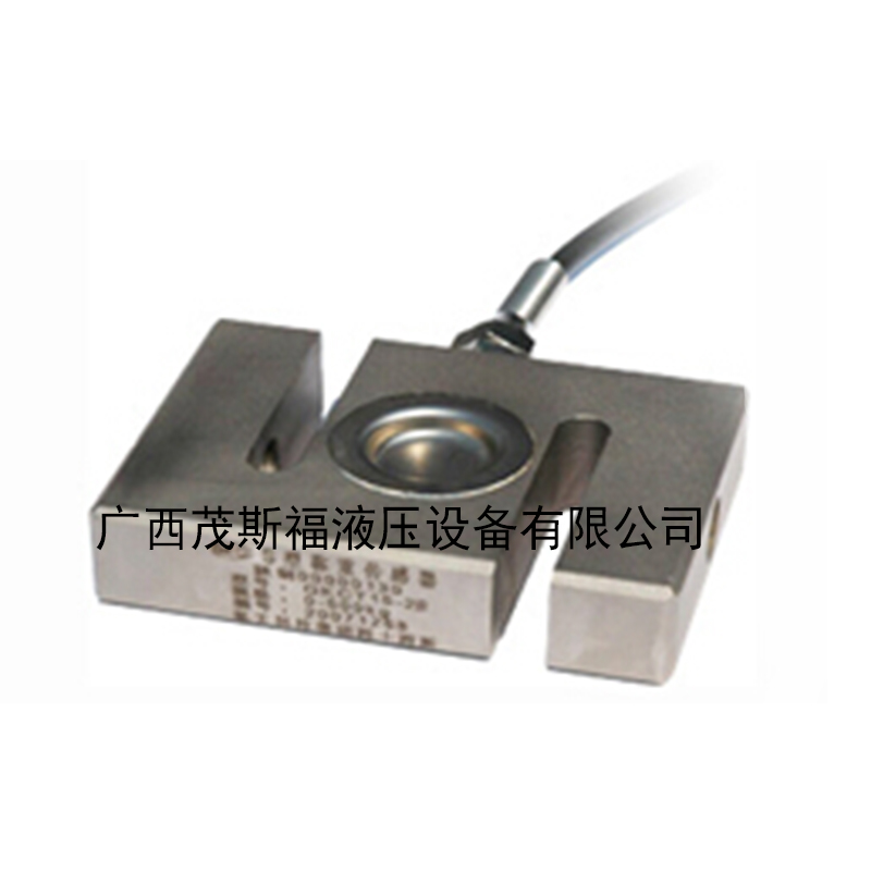 玉林GkCT15-2B MH S型称重传感器 