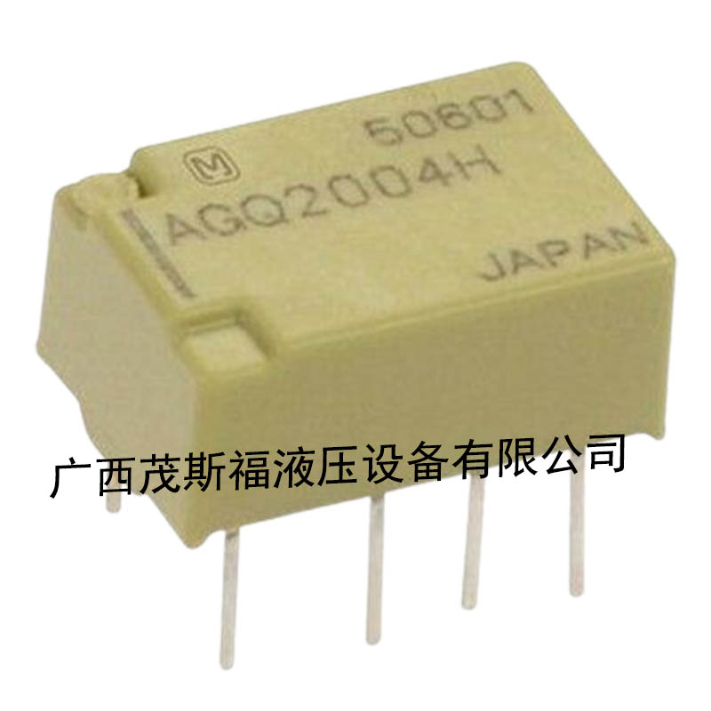 松下继电器AGQ2004H磁保持继电器12V .jpg